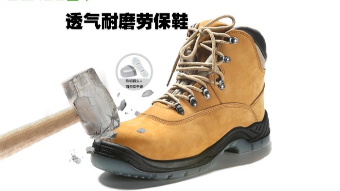 防砸安全鞋這樣挑，舒適又安心！