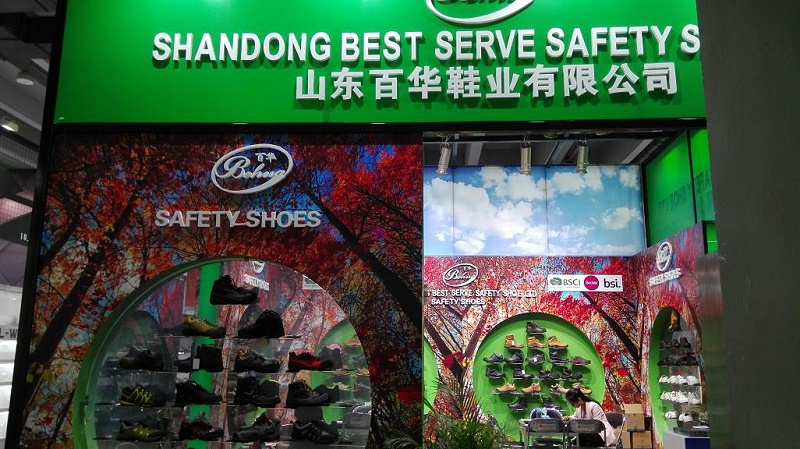 廣交會(huì)